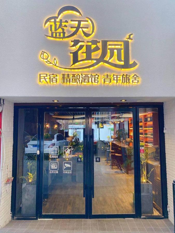 Lantian Garden Hostel Qingdao Esterno foto