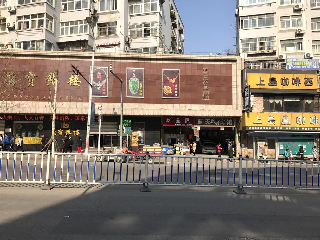 Lantian Garden Hostel Qingdao Esterno foto